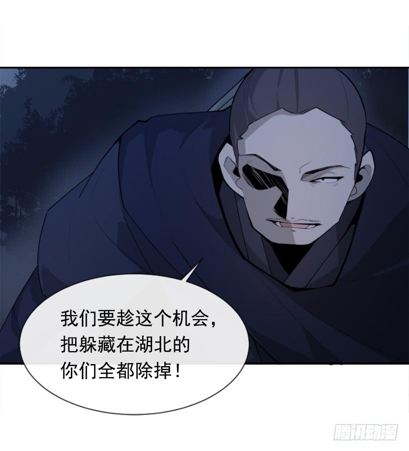医者仁心(1/2)-第302话