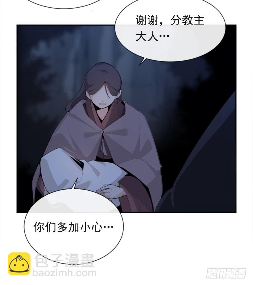 医者仁心(1/2)-第302话
