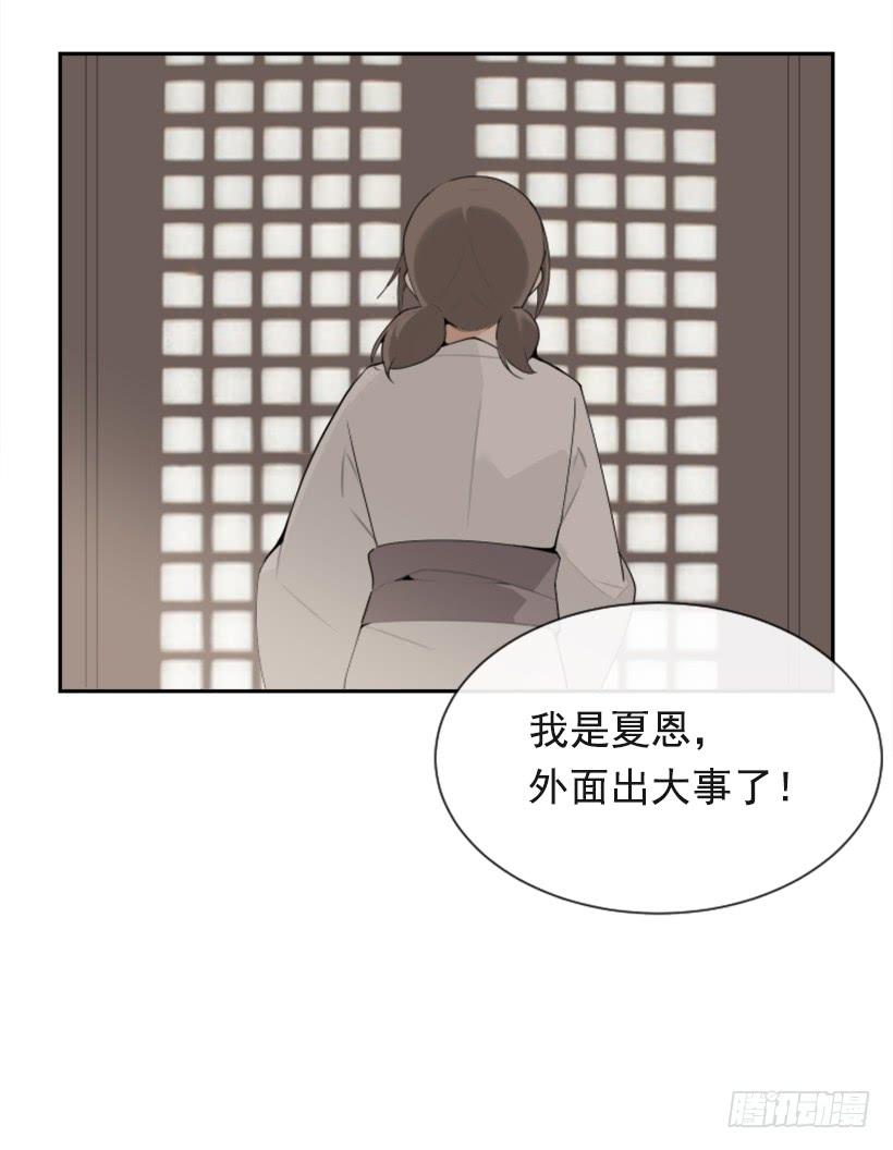 医者仁心(1/2)-第302话