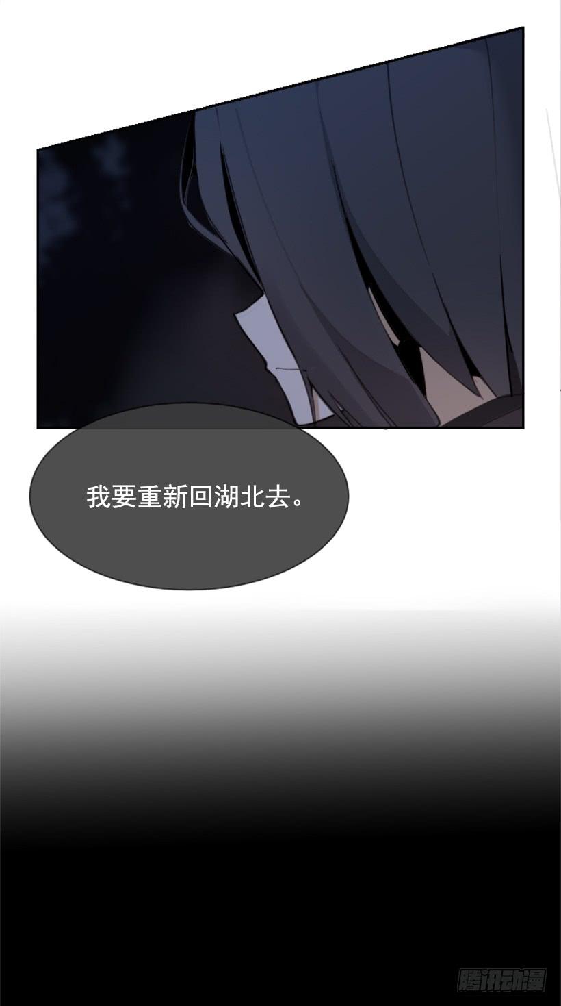 医者仁心(1/2)-第302话