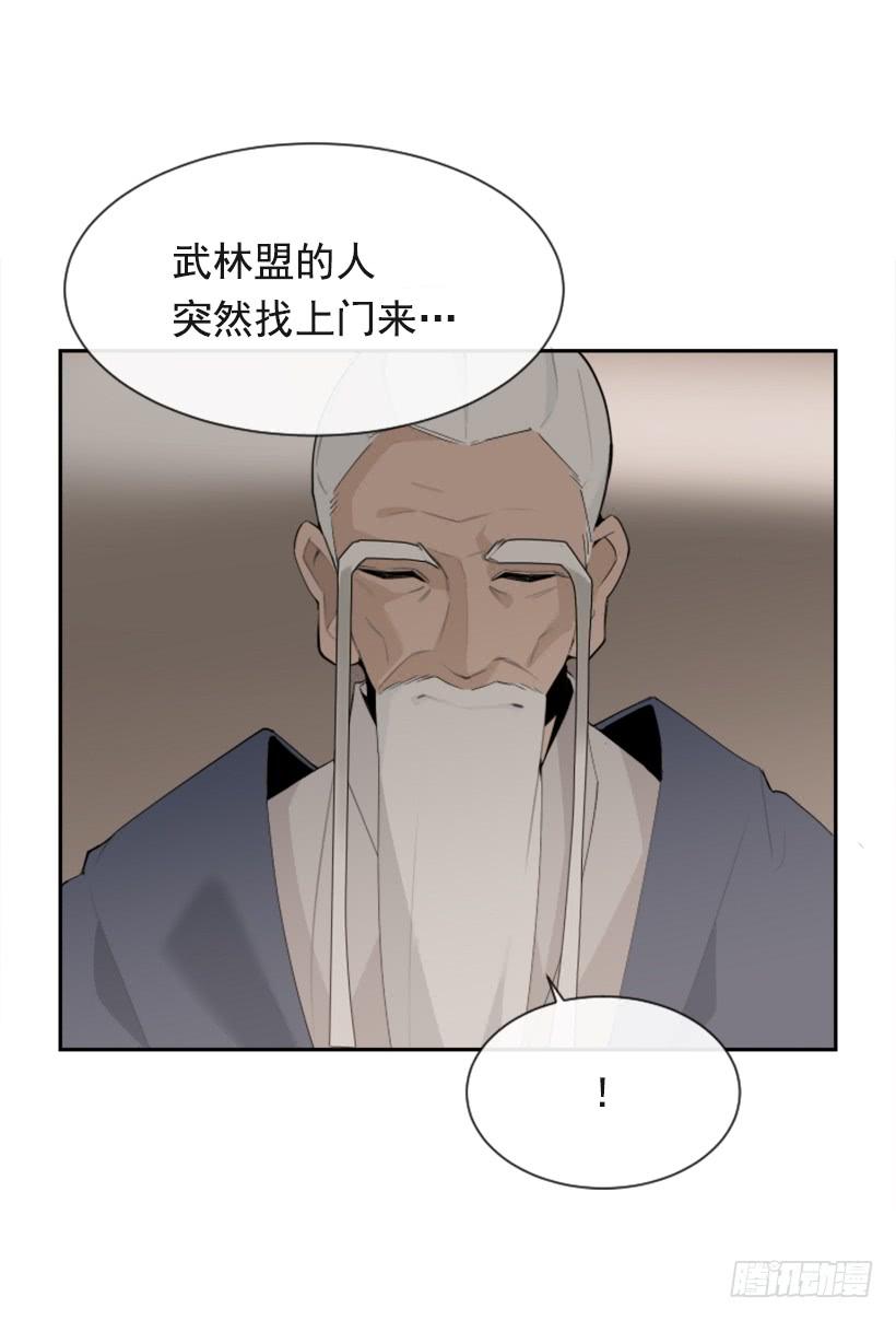 医者仁心(1/2)-第302话
