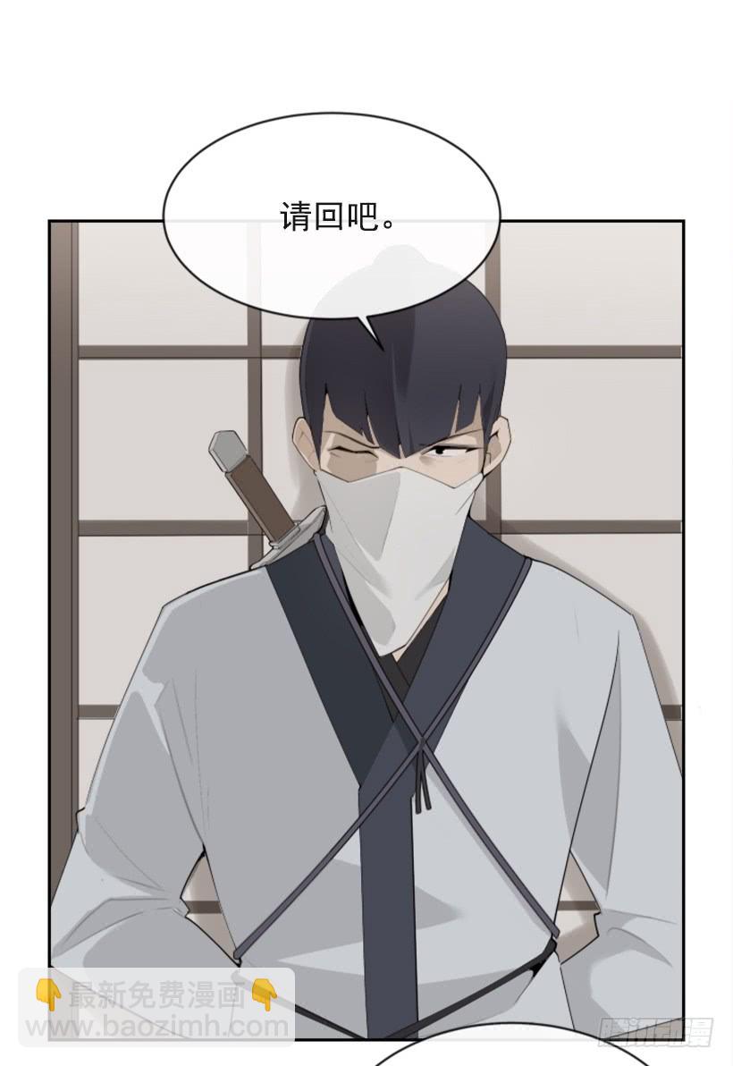 医者仁心(1/2)-第302话