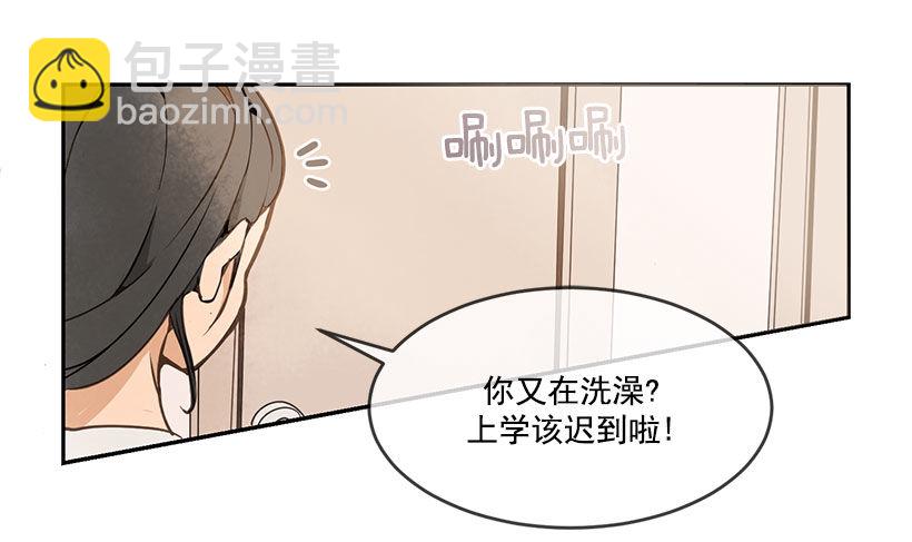 无忧无虑-第32话