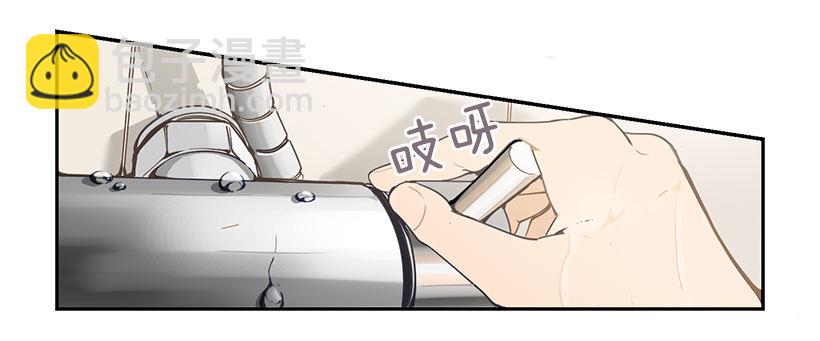 无忧无虑-第32话