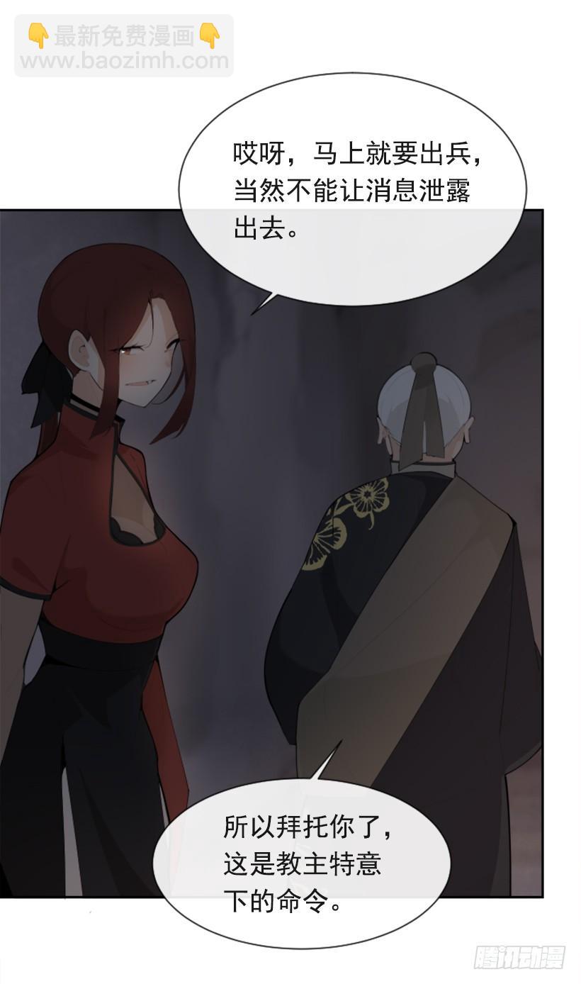 正邪交战(1/2)-第304话