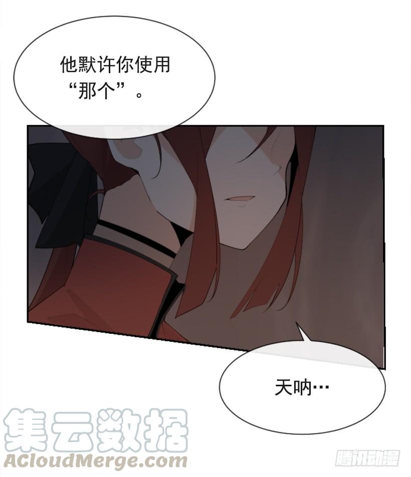 正邪交战(1/2)-第304话