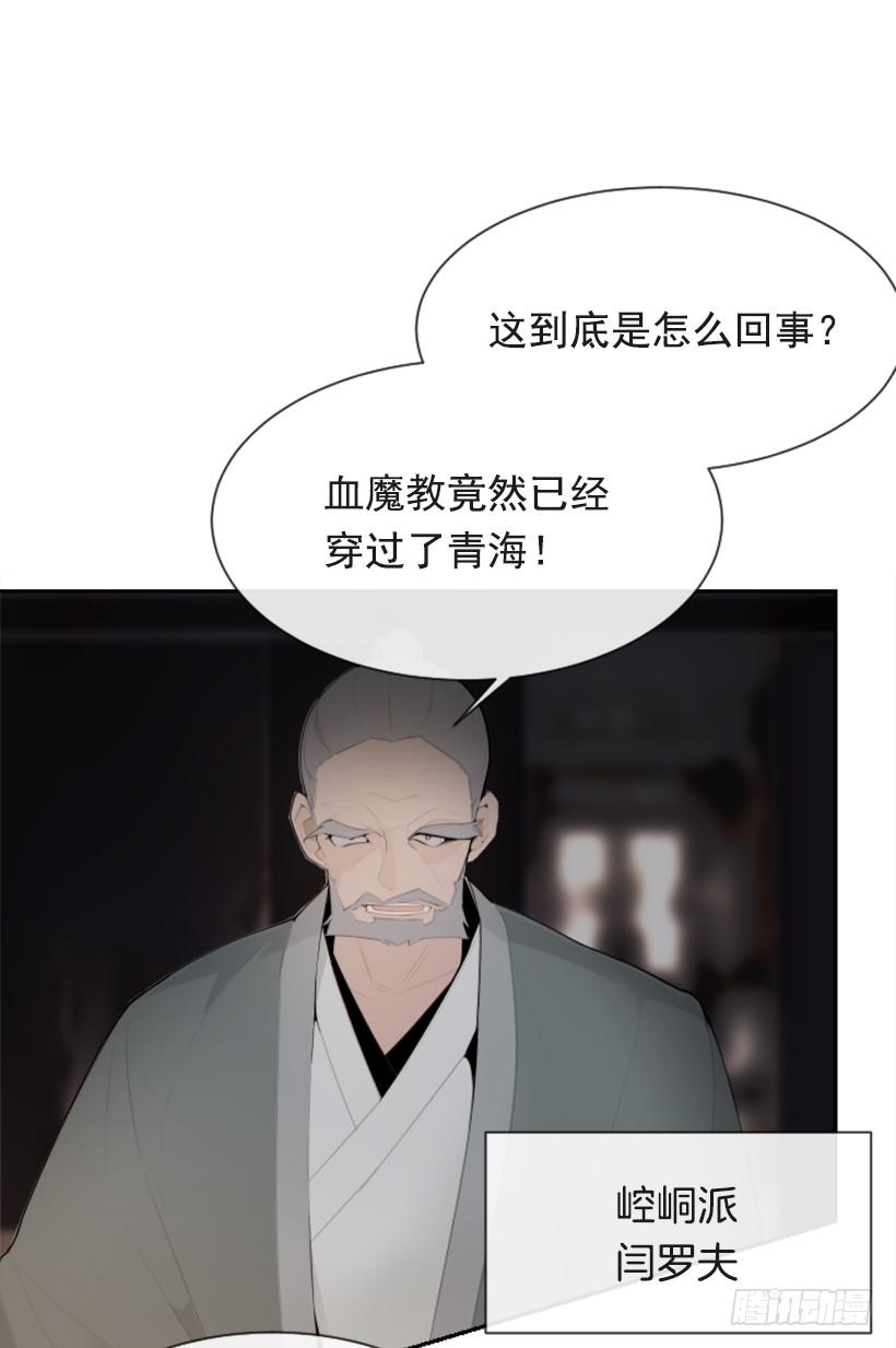 正邪交战(1/2)-第304话