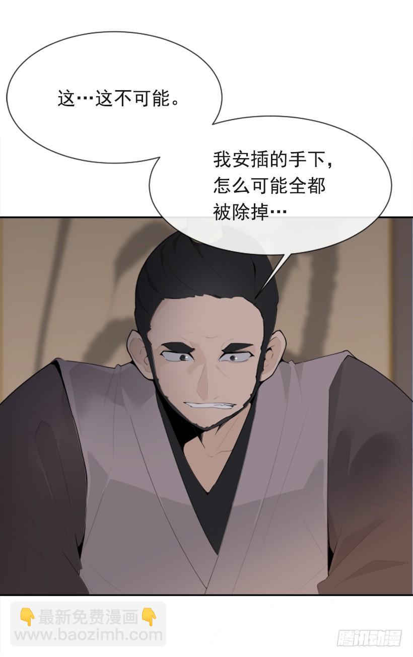 正邪交战(1/2)-第304话