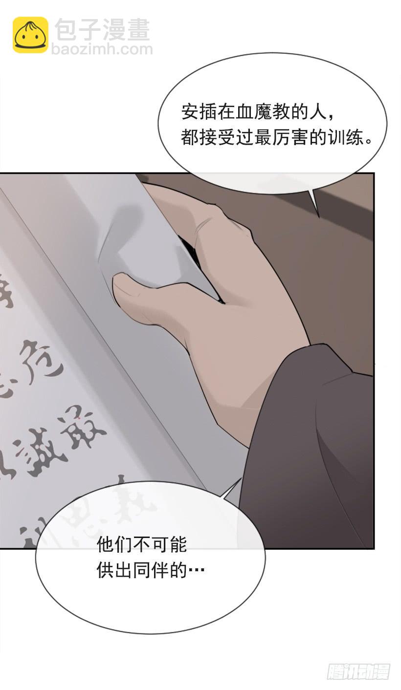 正邪交战(1/2)-第304话