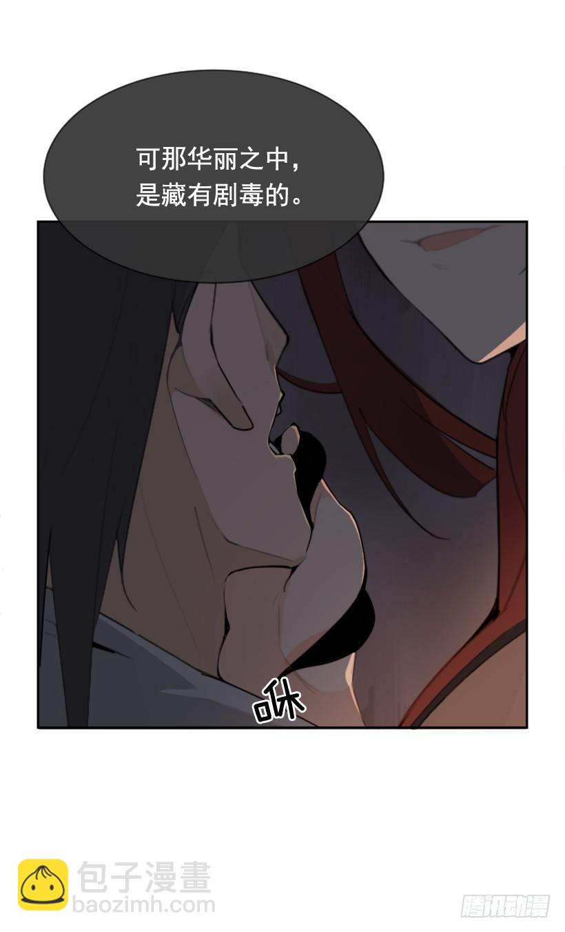正邪交战(1/2)-第304话