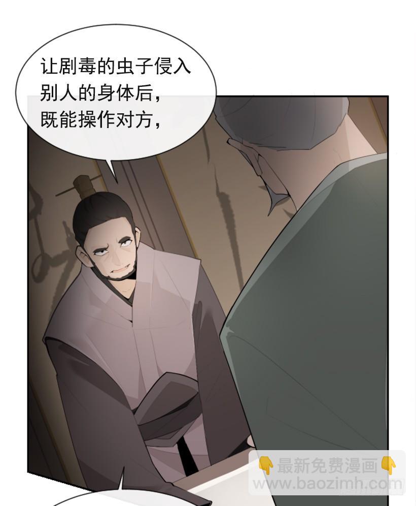 正邪交战(1/2)-第304话