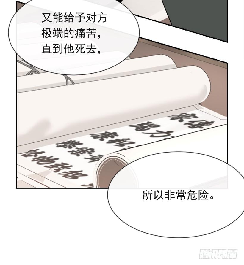 正邪交战(1/2)-第304话