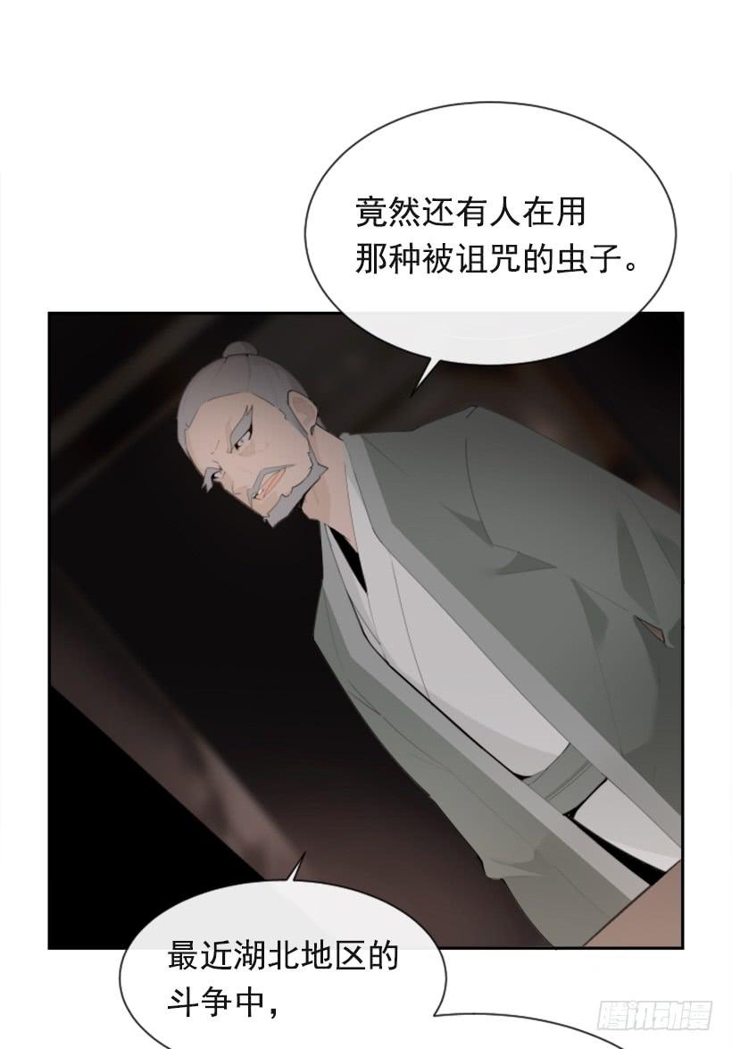 正邪交战(1/2)-第304话