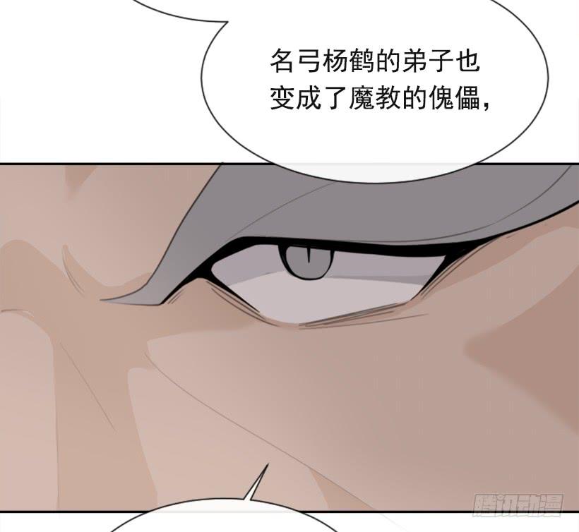 正邪交战(1/2)-第304话