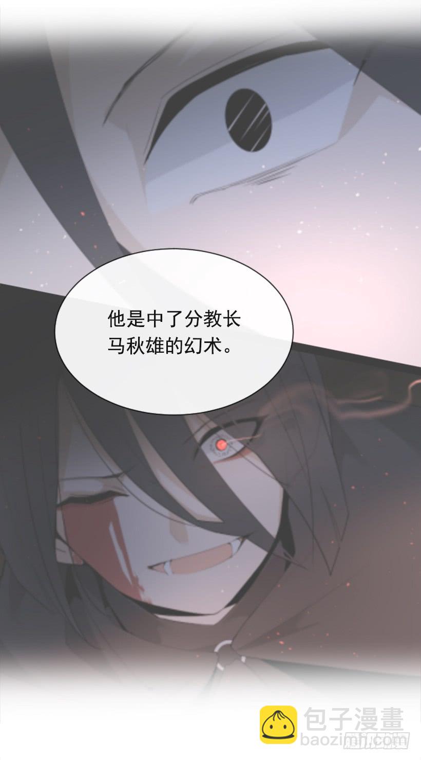 正邪交战(1/2)-第304话