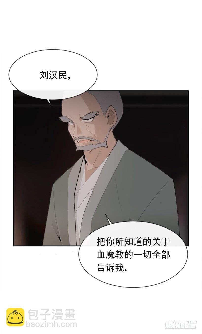 正邪交战(1/2)-第304话