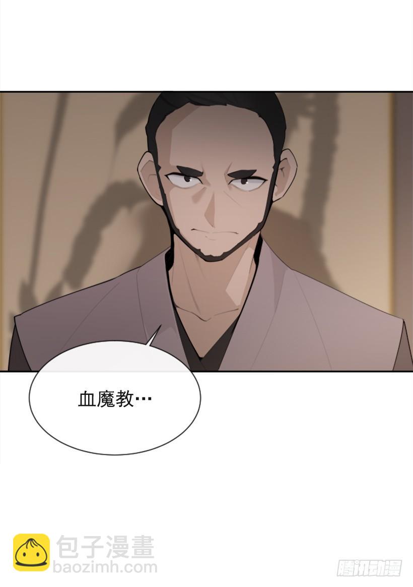 正邪交战(1/2)-第304话