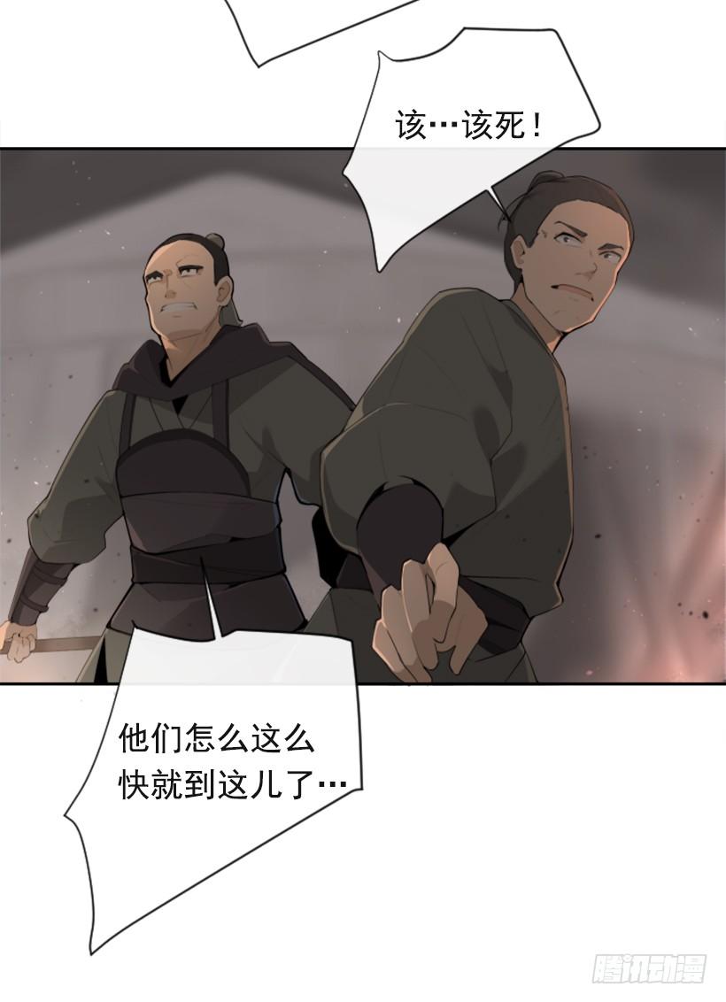 正邪交战(1/2)-第304话