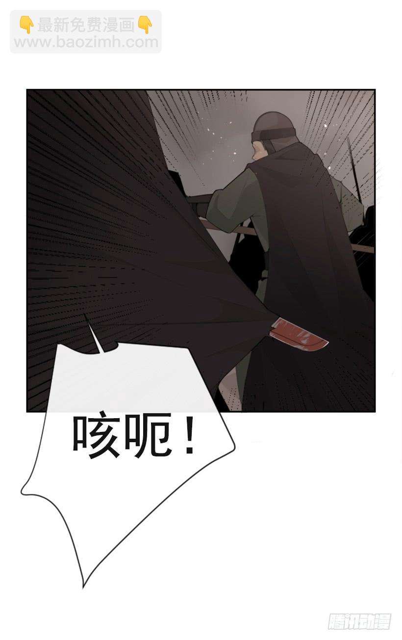 正邪交战(1/2)-第304话
