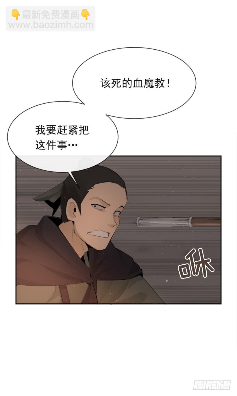 正邪交战(1/2)-第304话