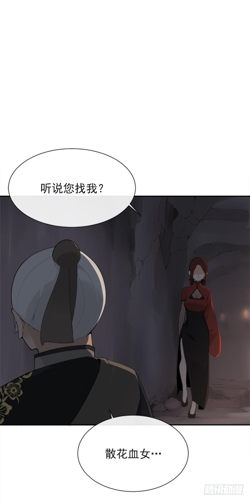 正邪交战(1/2)-第304话