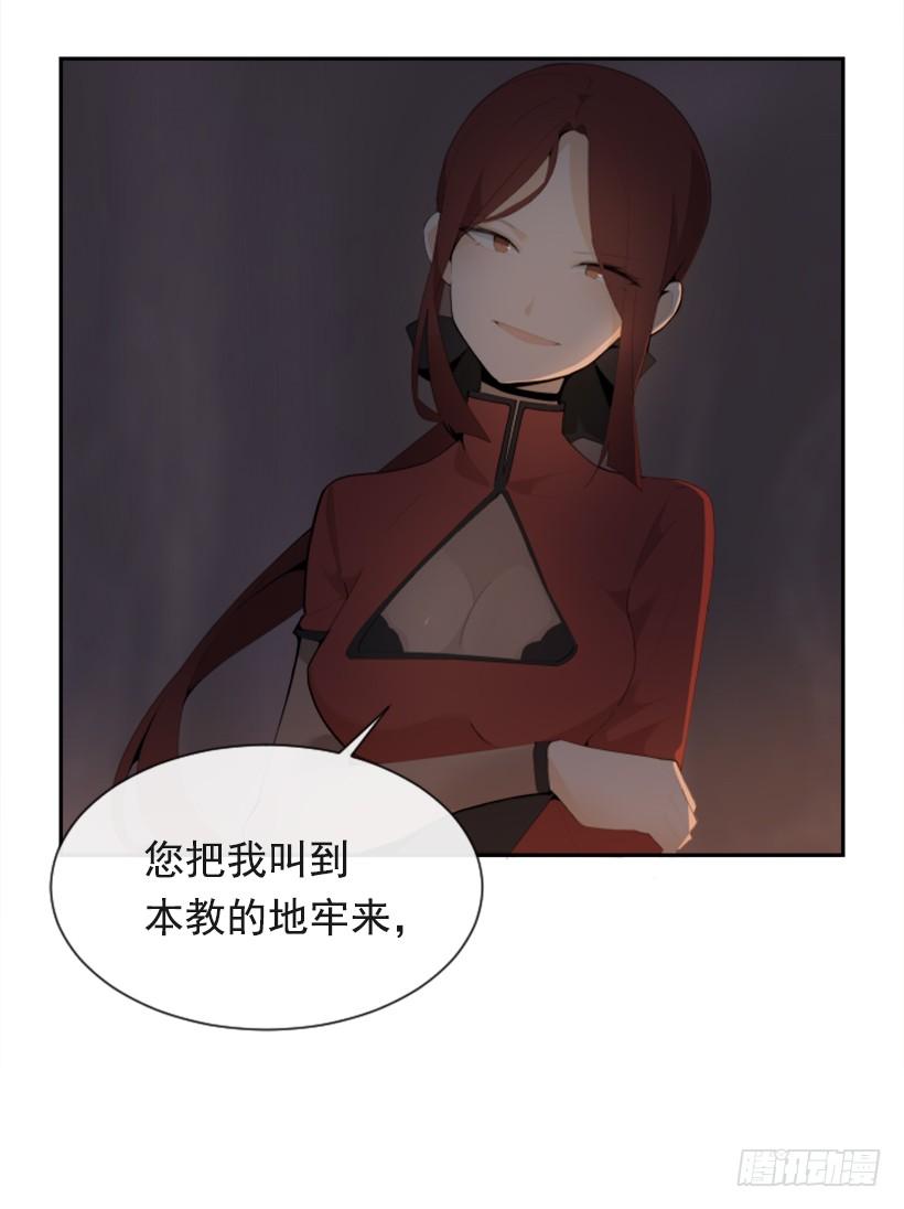 正邪交战(1/2)-第304话