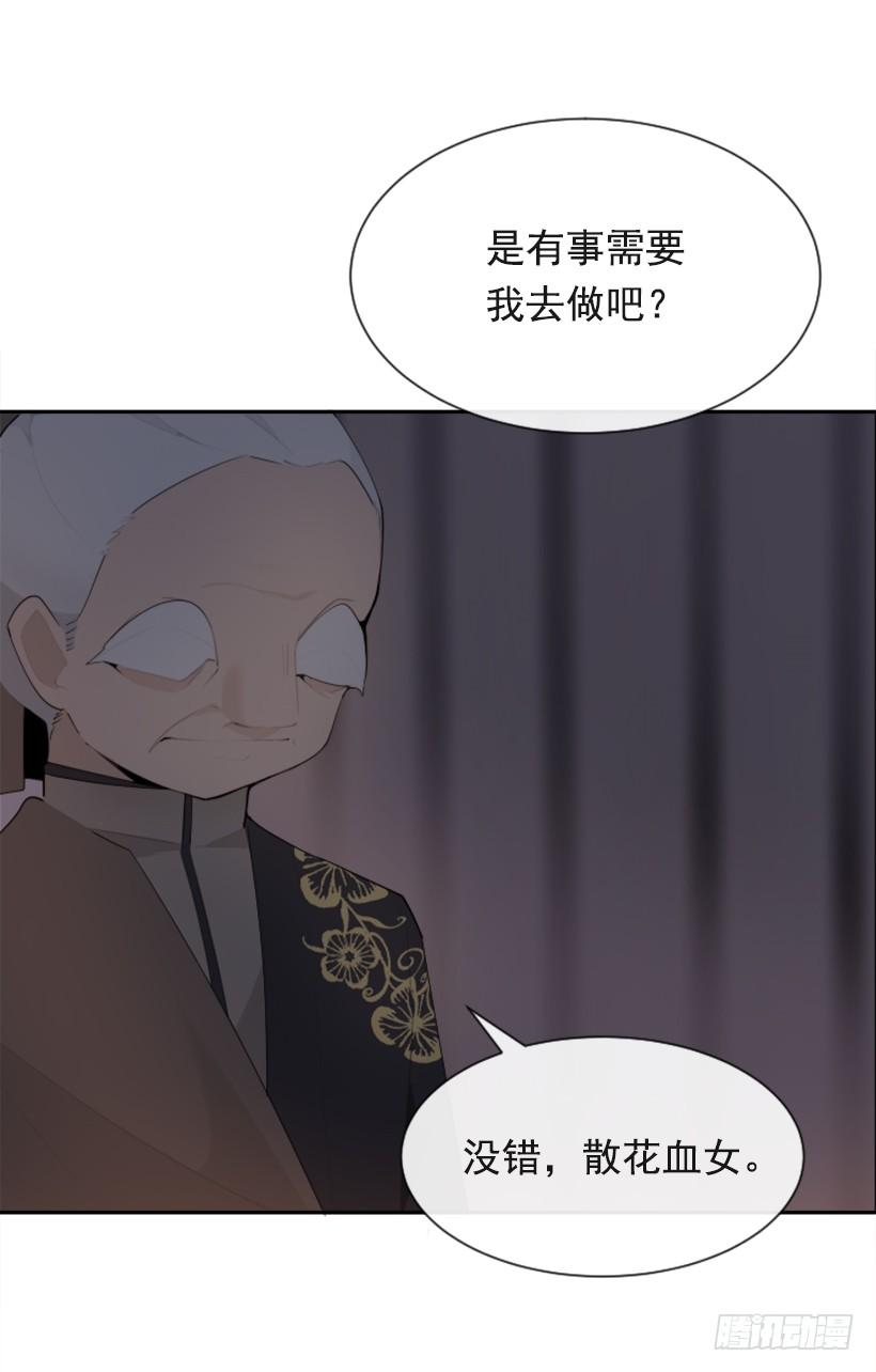 正邪交战(1/2)-第304话
