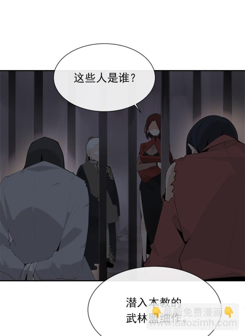 正邪交战(1/2)-第304话