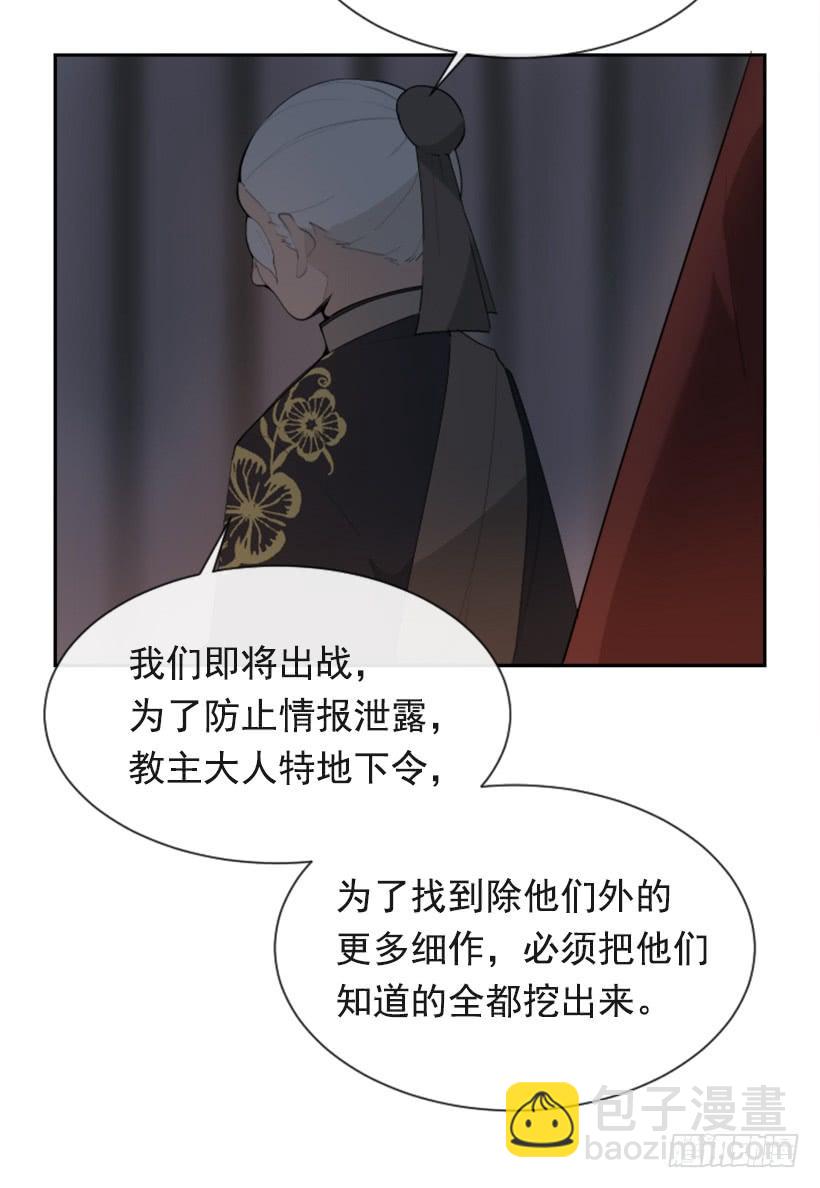正邪交战(1/2)-第304话
