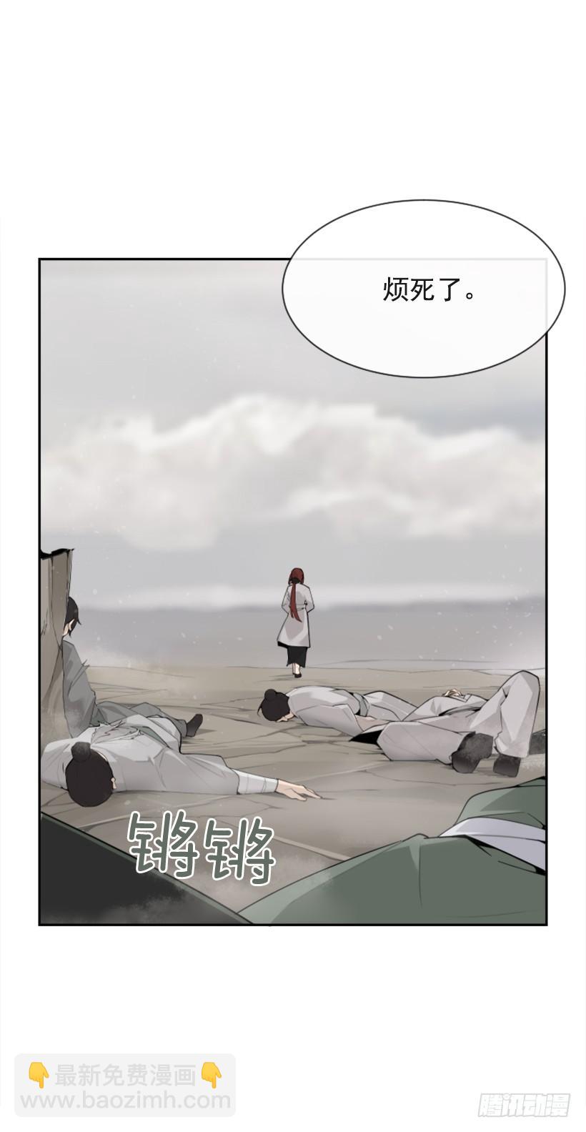 攻城略地(1/2)-第306话
