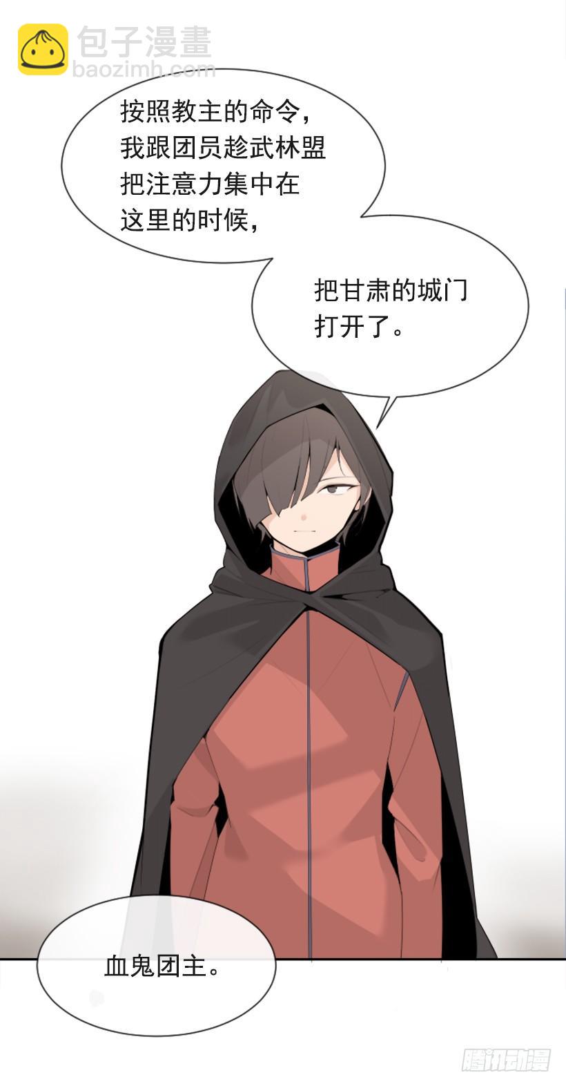 攻城略地(1/2)-第306话