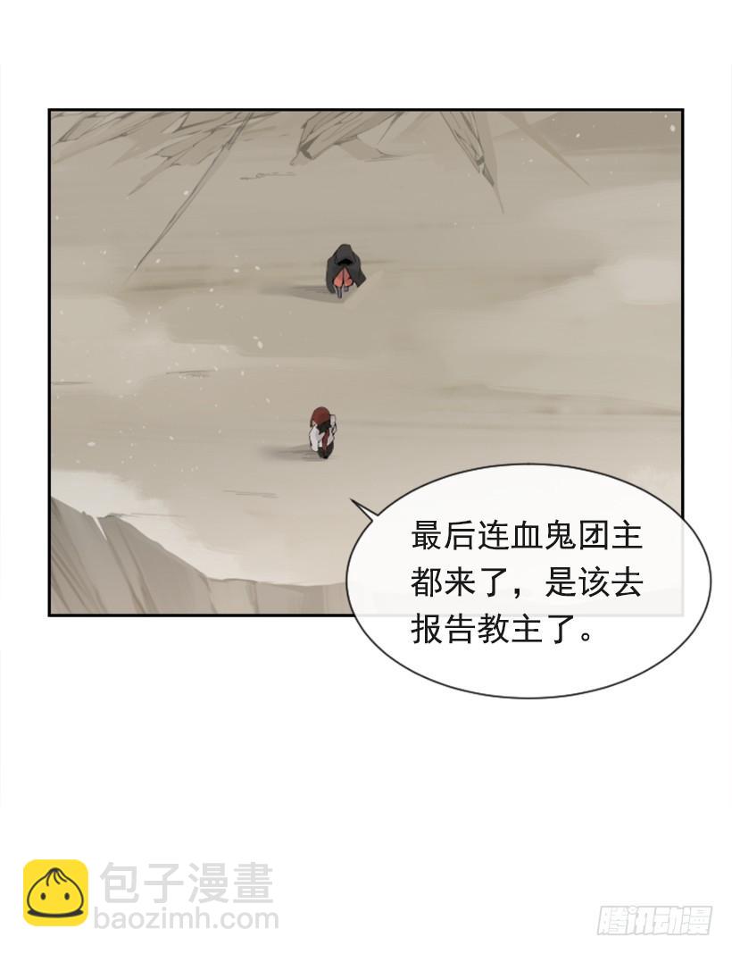 攻城略地(1/2)-第306话