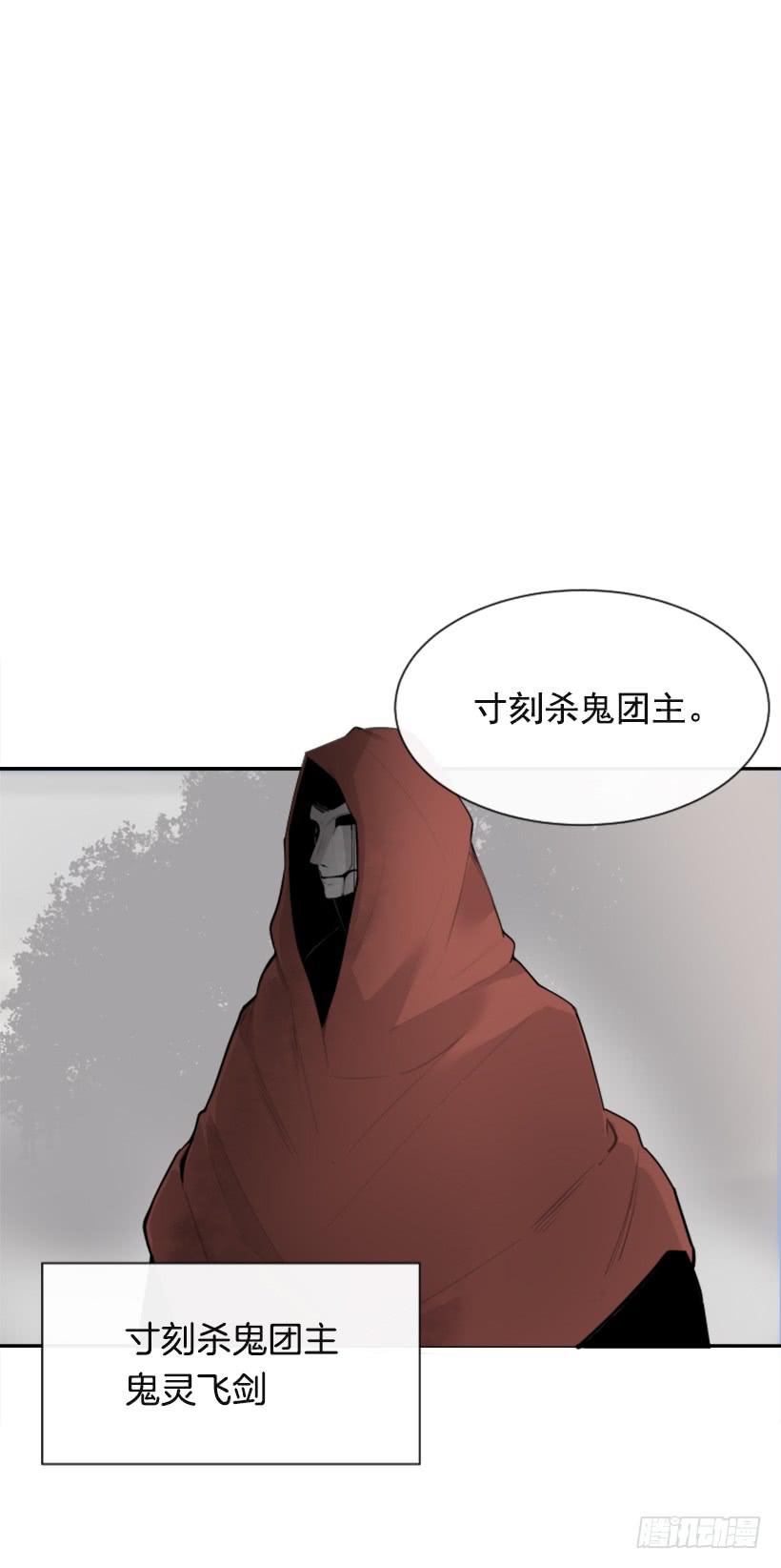 攻城略地(1/2)-第306话