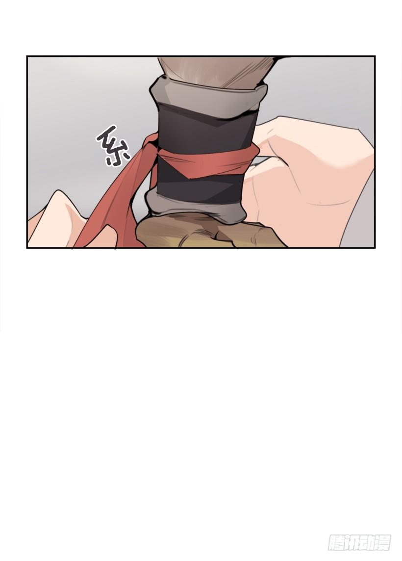 攻城略地(1/2)-第306话