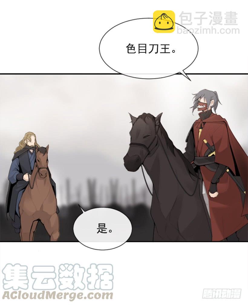 攻城略地(1/2)-第306话
