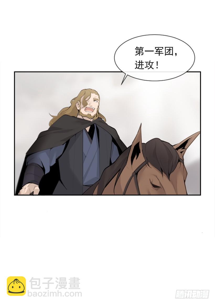 攻城略地(1/2)-第306话