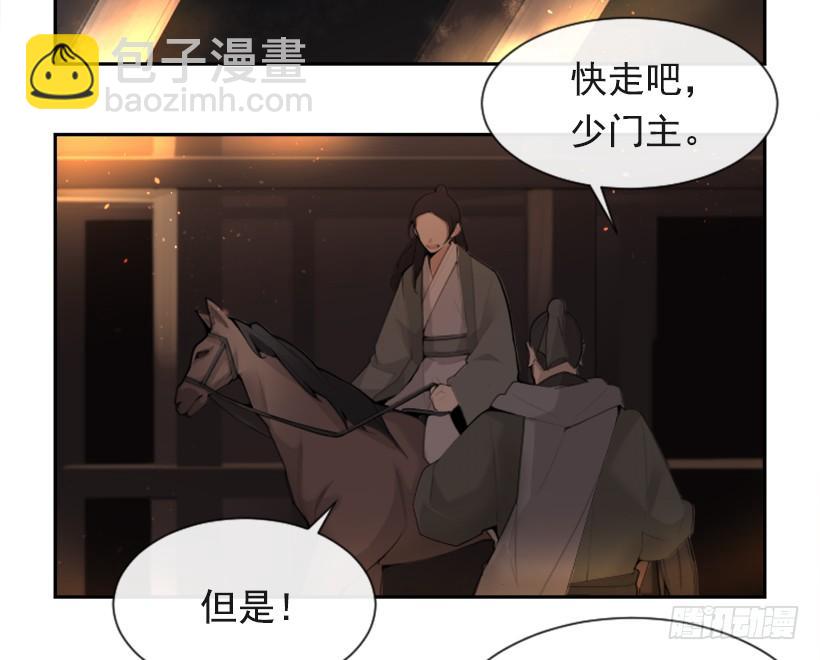 攻城略地(1/2)-第306话
