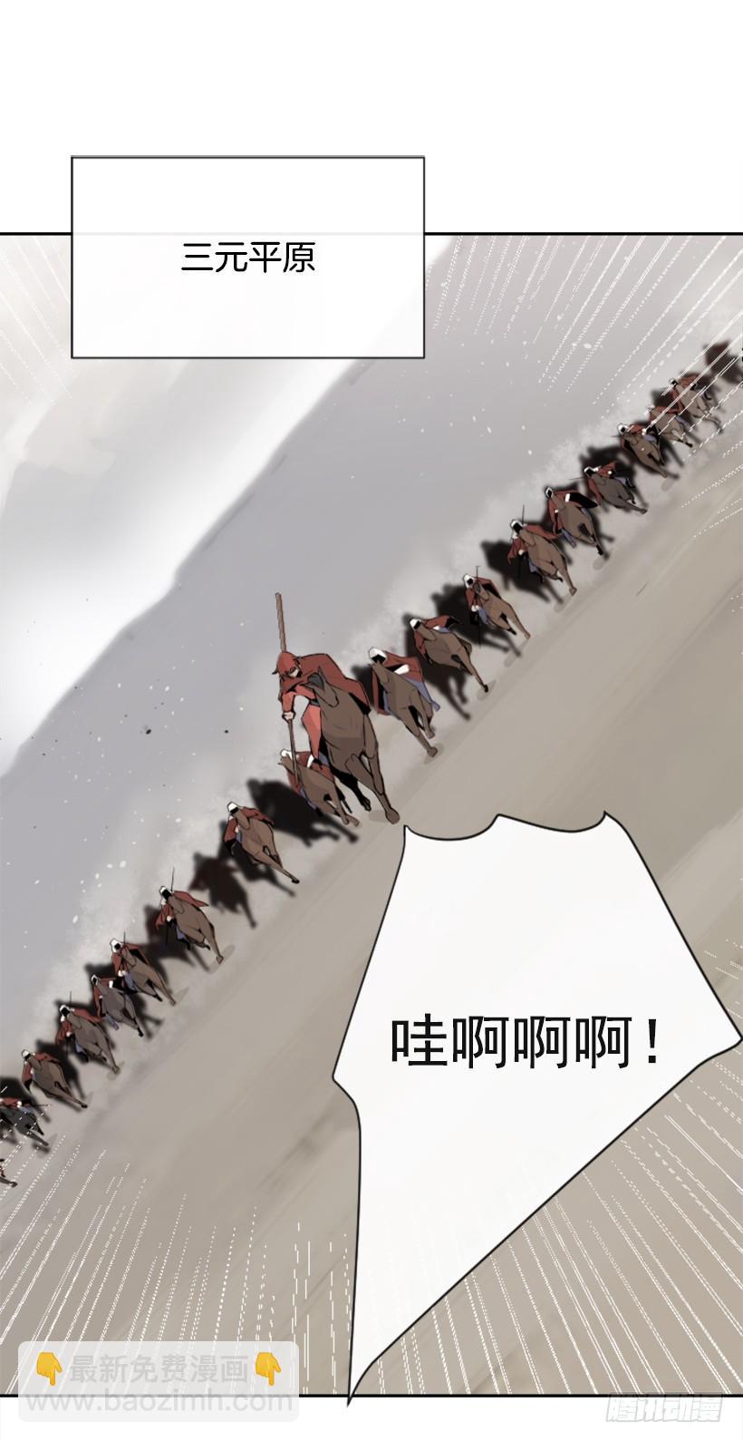 攻城略地(1/2)-第306话