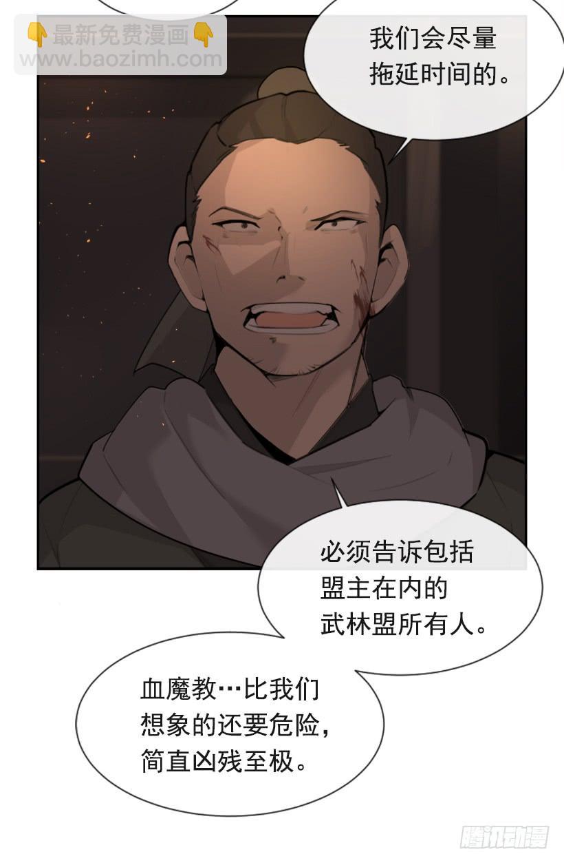 攻城略地(1/2)-第306话