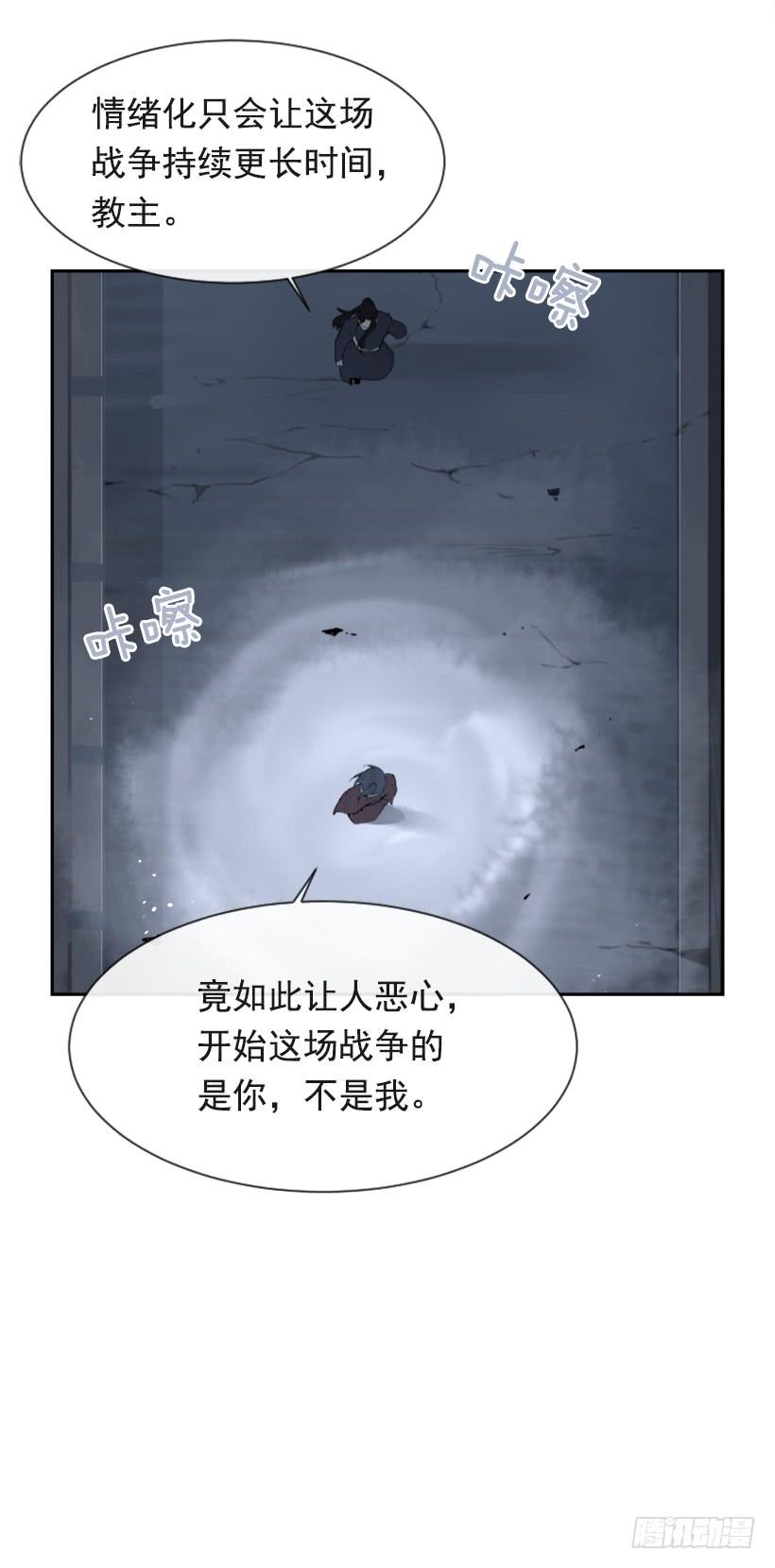 来自异世界的力量(1/2)-第308话