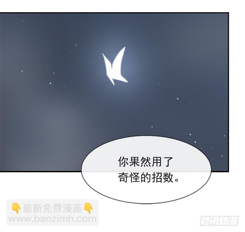 来自异世界的力量(1/2)-第308话