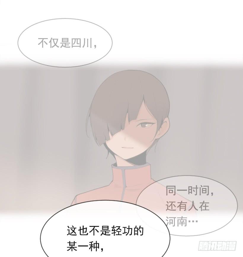 来自异世界的力量(1/2)-第308话