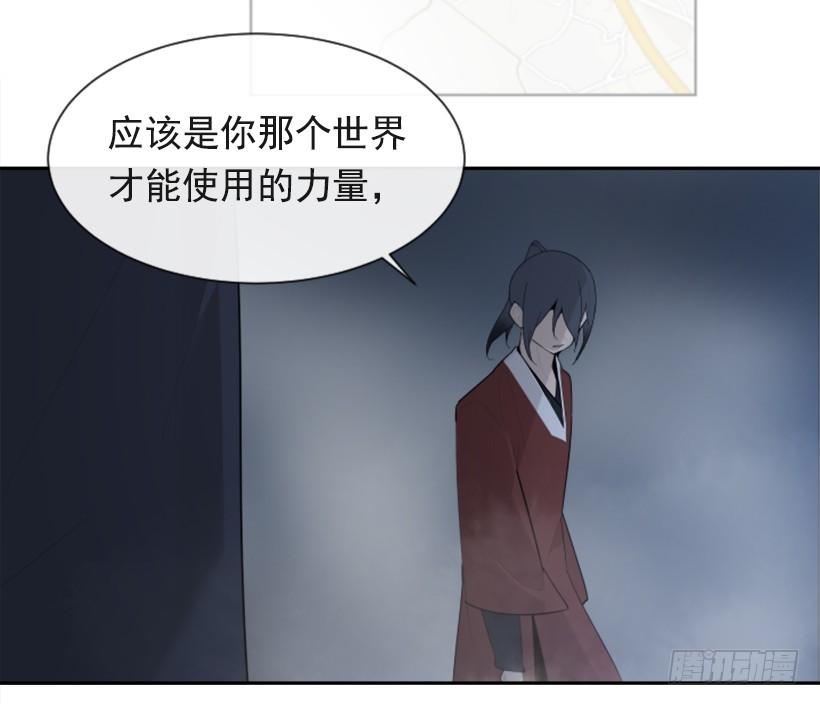 来自异世界的力量(1/2)-第308话