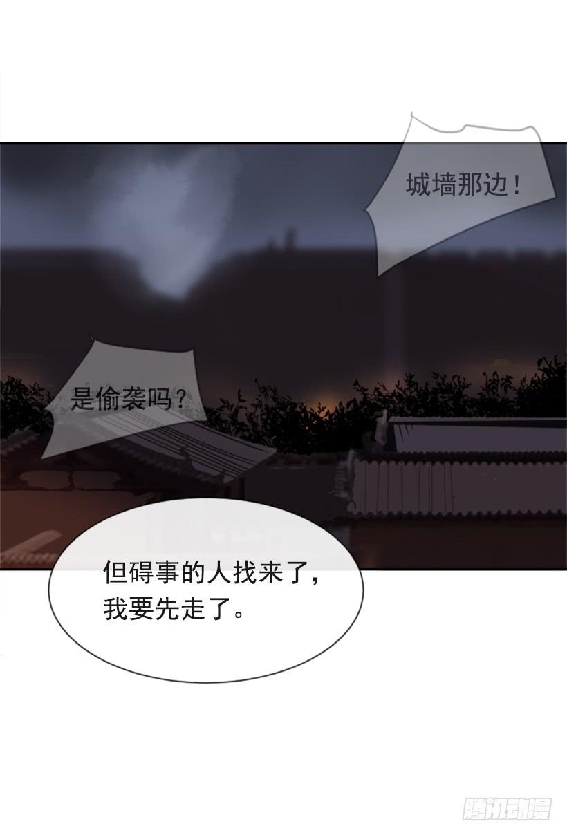 来自异世界的力量(1/2)-第308话