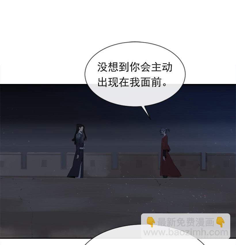 来自异世界的力量(1/2)-第308话
