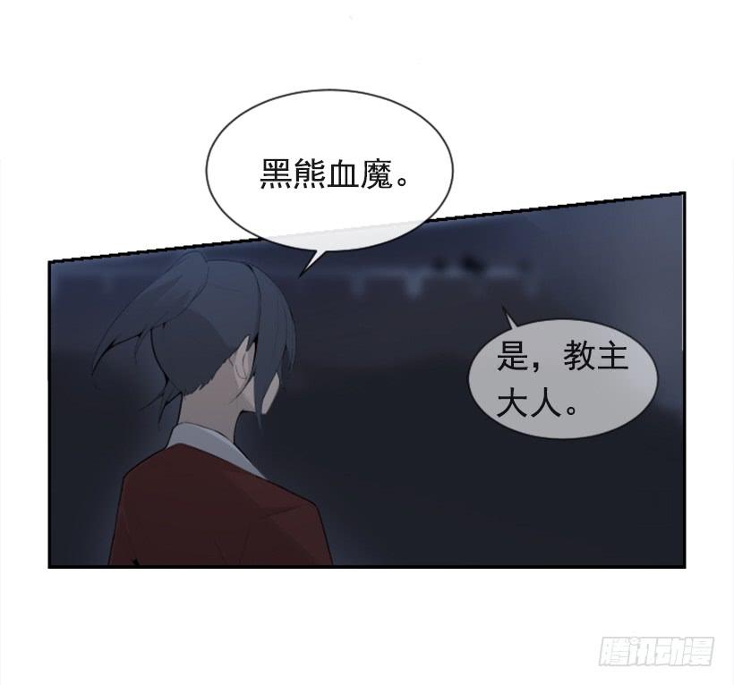 来自异世界的力量(1/2)-第308话