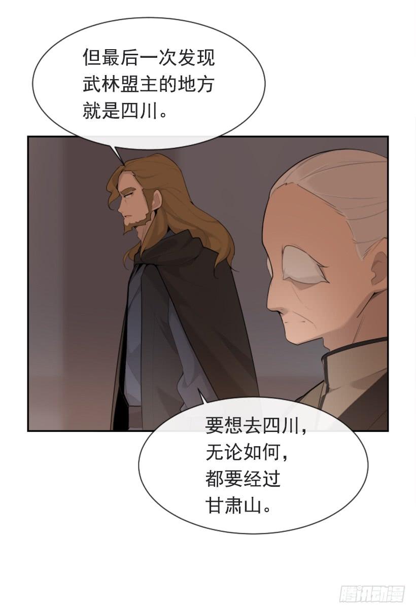 来自异世界的力量(1/2)-第308话