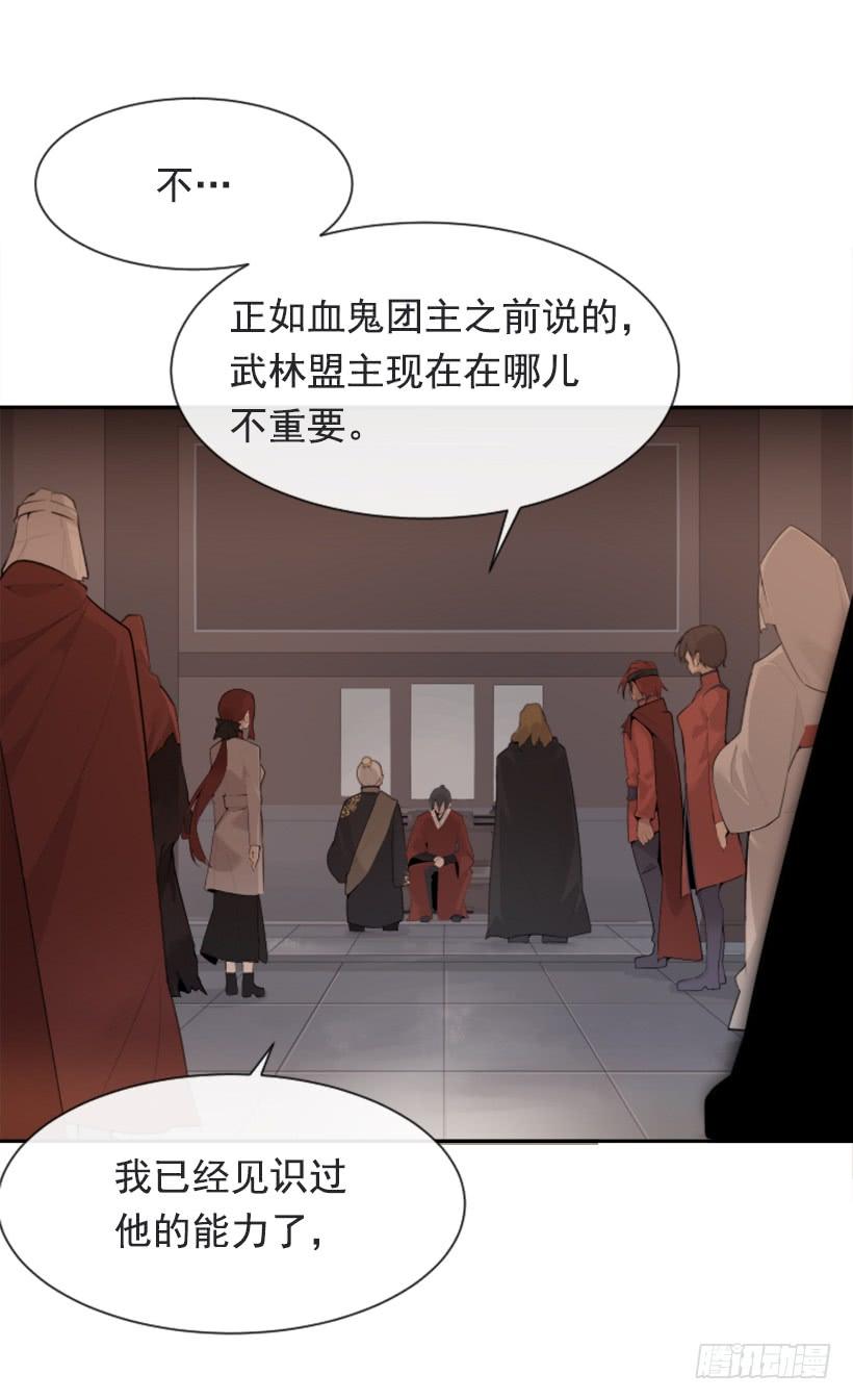 来自异世界的力量(1/2)-第308话