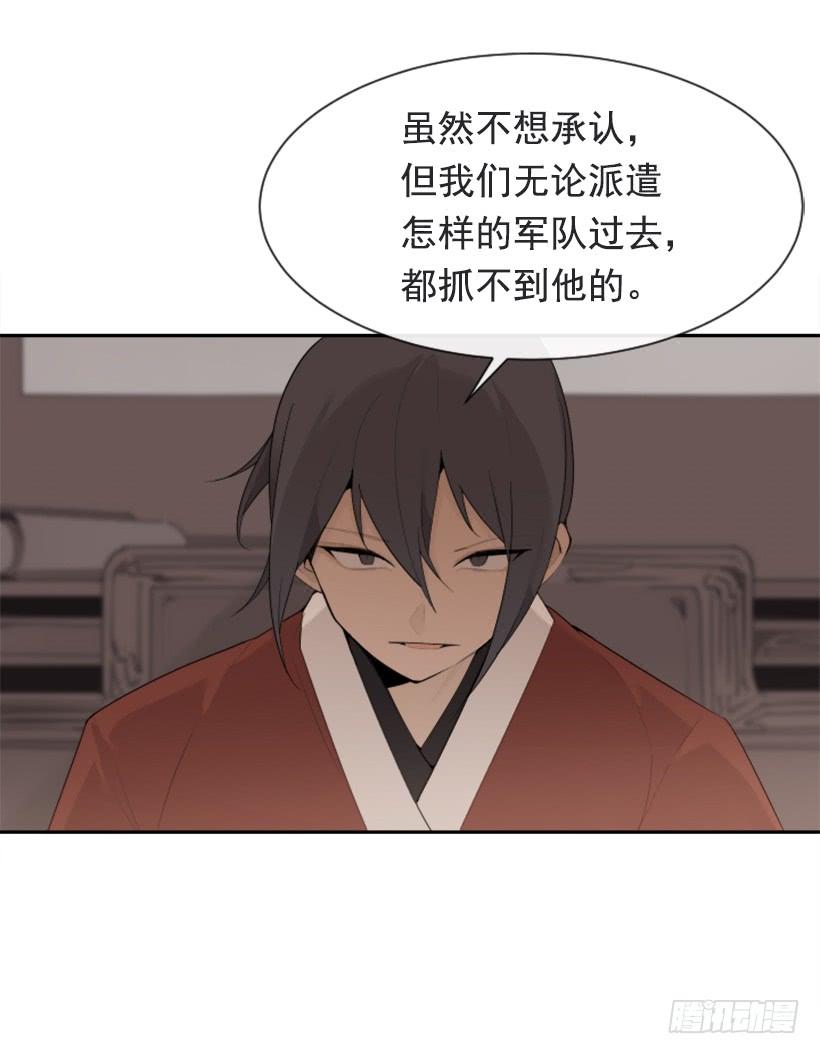 来自异世界的力量(1/2)-第308话