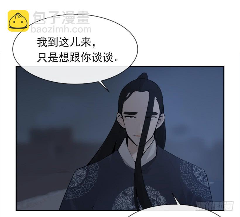 来自异世界的力量(1/2)-第308话